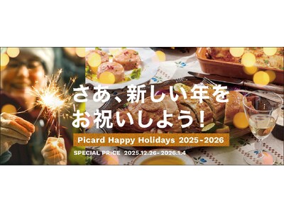 さあ、新しい年をお祝いしよう。Picard Happy Holidays 2025-2026