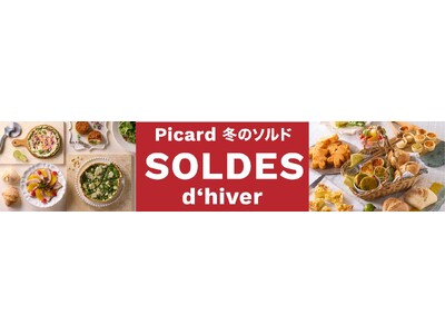 お客さまへの感謝を込めて、全品5％OFF