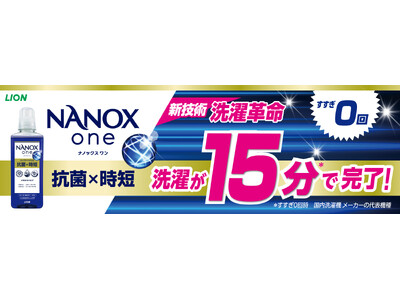 �C�I�����e�[���ƃ��C�I���̋������ߗ��p��܁u�m�`�m�n�w �������i�i�m�b�N�X �����j�R�ہ~���Z�v�V����