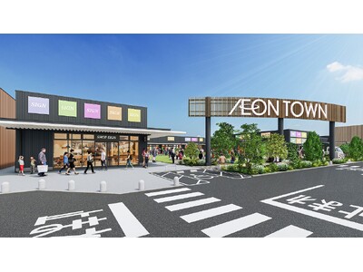 『イオンタウン岐阜北方』３月２７日（金）ＡＭ９：００グランドオープン！