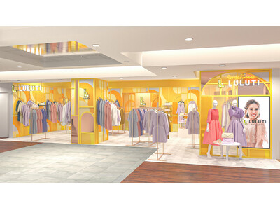 【レンタルドレス】「ルルティ有楽町マルイ」４月９日（木）オープン