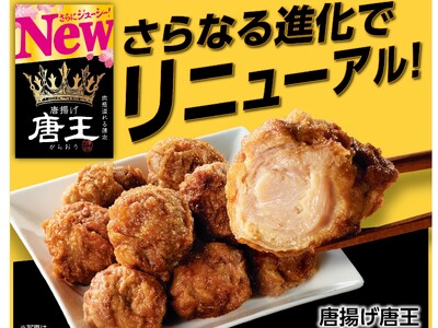 �y�C�I�����e�[���z�N�ԂS,�O�O�O���˔j�̊Ŕ��i�u���g�������v�����N���p���[�A�b�v�I�g���|�I���߁h�łR���S���i���j��胊�j���[�A���̔��J�n