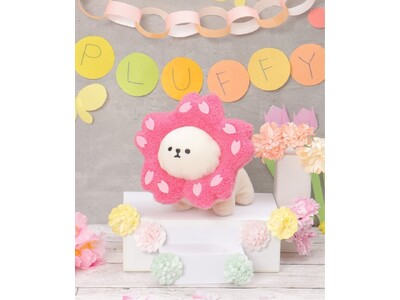 LBCより、ビションフリーゼのマスコット「PLUFFY」より【LBC限定】26年春限定PLUFFYと春モ...