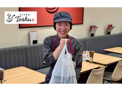 ��񂰐H��Toshu�Ń��o�C���I�[�_�[�J�n�I