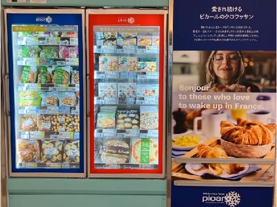 フランス発の冷凍食品専門店「Picard（ピカール）」「プティピカール イオンスタイル津田沼South店」2026年3月18日（水）グランドオープン