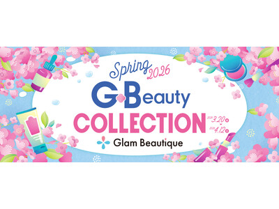 ３／２０より「ＧＢｅａｕｔｙ ＣＯＬＬＥＣＴＩＯＮ（ジービューティ コレクション）」初開催