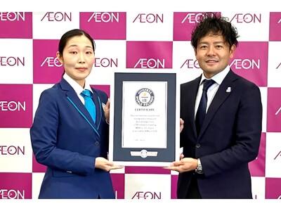 「ご当地ＷＡＯＮ」 ギネス世界記録(TM)に認定