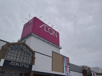 ４月１７日(金)「イオンスタイル津山インター」先行リニューアルオープン！