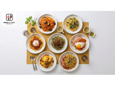 並盛～特盛まで同一価格！「鉄鍋焼きスパ ゲッティ」イオンモール多摩平の森店に待望の2店舗目をオープン！