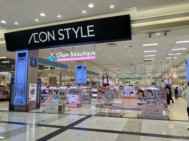 ４月２８日「イオンスタイル広島府中」１階食品、美と健康の売場 リニューアルオープン