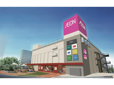 【イオンリテール】神奈川県内にスーパーマーケット２店舗を順次オープン