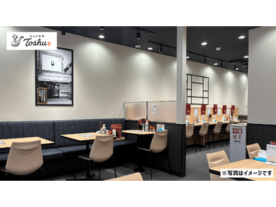 閑静な住宅エリア、小金井市に「れんげ食堂Toshu 東小金井店」オープン！