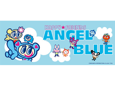 【イオン限定】「ＡＮＧＥＬ ＢＬＵＥ（エンジェルブルー）」のキャラクターをデザインしたＴシャツとスウェットパンツを６月２６日（金）発売