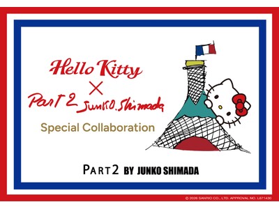 イオン限定ブランド「PART2 BY JUNKO SHIMADA」から「ハローキティ」とのコラボ商品が新登場