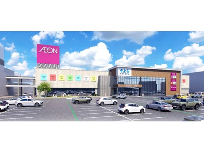 【イオンリテール】９月１１日（金）「そよら津桜橋」グランドオープン