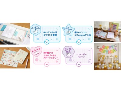 �W���P�P������A�H�̕���t�F�A���J�ÁI�g�f�R��h���y���ރg�����h����獂�@�\����A�L�O�����ʂ�o���[���܂ŁA�g�R�R���Ƃ��߂��h���[���W�J�I