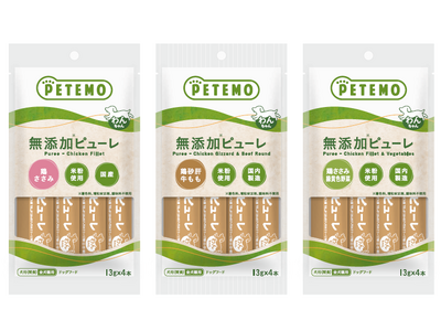 ペテモから愛犬・愛猫用おやつ「無添加ピューレ」全6品目を新発売！