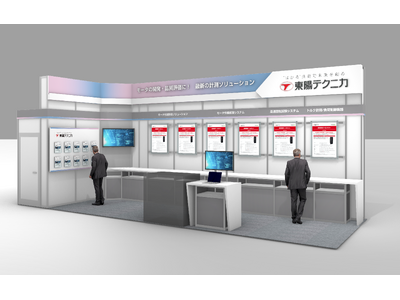 「TECHNO−FRONTIER 2024」に出展
