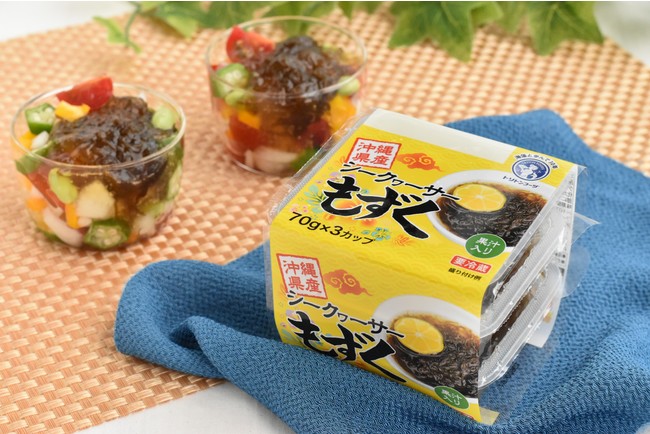 沖縄県産のもずくとシークヮーサー果汁を使用　夏にぴったりな爽やかな酸味で、食欲をそそる美味しさ！沖縄県産 シークヮーサーもずく