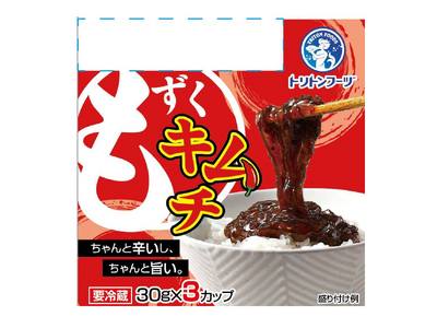 【本日より発売開始】トリトンフーヅから新定番！もずくなのにすっぱくないピリッと旨辛「もずくキムチ」新発売！