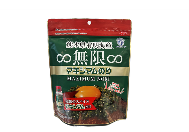 累計販売数360万個超えの「∞無限∞のりシリーズ」から全国的に人気を誇る「マキシマム」で味付けをした「熊本県有明海産∞無限∞マキシマムのり」」新発売！
