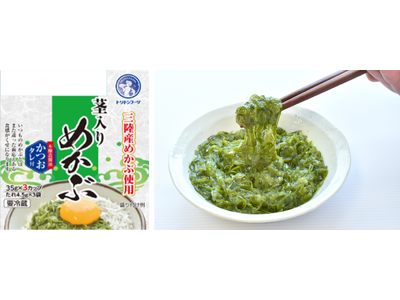 第50回宮城県水産加工品品評会で「三陸産茎入りめかぶ」が宮城県漁業協同組合代表理事組合長賞 受賞！