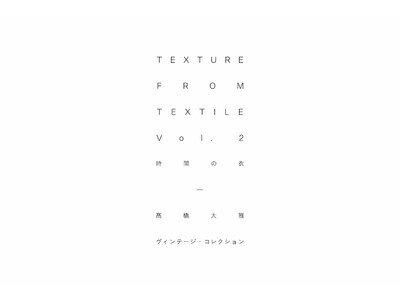 HOSOO GALLERY 「Texture form Textile Vol. 2」