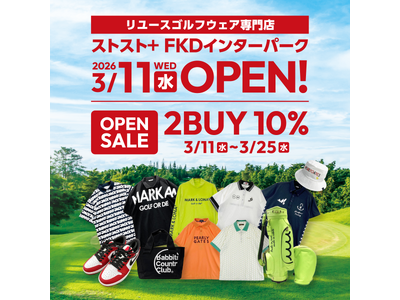 �����[�X�S���t�E�F�A���X�u�X�g�X�g�{FKD�C���^�[�p�[�N�X�v3��11��������Ԍ���I�[�v���I3��25���܂ł�2�T�Ԃ�2Buy10%OFF SALE�J�Ò��B