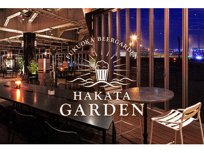 【空港で福岡・博多の夜景を望む】400席の展望デッキビアガーデンが福岡空港内にオープン【駅直結の好アクセス】