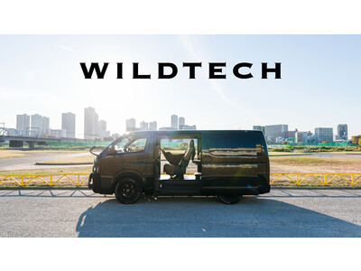 アウトドアブランド「WILDTECH」からカーグッズが新登場！アーバンライフとアウトドアの架け橋となる全3アイテム。