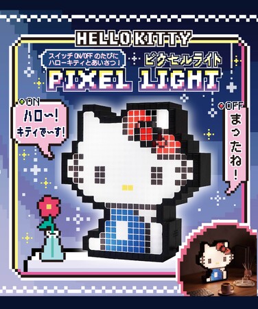 ハローキティがあいさつしてくれる！レトロかわいいピクセルライトが新発売！