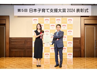 生ゴミ乾燥機「loofen（ルーフェン）」が『日本子育て支援大賞2024』を受賞