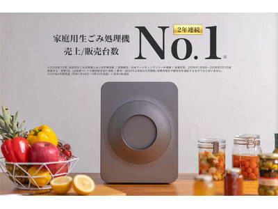 �y2�N�A���z����No.1�E�̔��䐔No.1�@�ƒ�p�����ݏ����@ loofen�i���[�t�F���j��2���B��