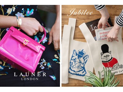 【鹿児島山形屋本店】「英国展2025」英国王室御用達ハンドバッグブランド「LAUNER LONDON」ロンドン生まれの雑貨店「Jubilee」が出店
