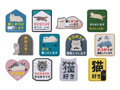 【ネコ予報注意】注目の猫雑貨ブランド「Purr Purr」から猫好きをアピールできる個性派マグネットが新登場