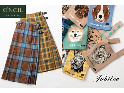 【神戸大丸】老舗キルトスカートブランド「O'NEIL of DUBLIN」ロンドン生まれのインテリア雑貨店「Jubilee」POPUP 同時開催