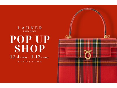 【広島 福屋八丁堀本店】英国王室御用達ブランド〈LAUNER LONDON〉POPUPイベント開催。老舗キルトスカートブランド〈O'NEIL of DUBLIN〉も同時開催