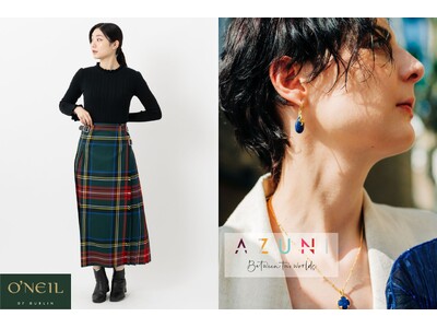【大丸神戸店】老舗キルトスカートブランド「O'NEIL of DUBLIN」ロンドン生まれの雑貨店「Jubilee」POP-UP SHOP 登場