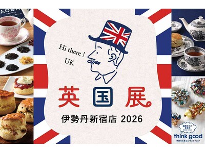 【伊勢丹新宿店 英国展 2026】ロンドン生まれの雑貨ブランド Jubilee ＜ジュビリー＞ が出店。...