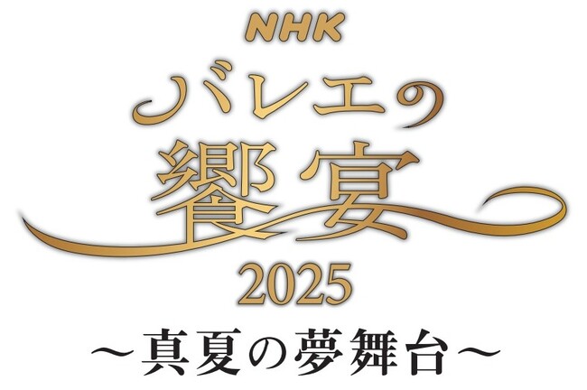 wNHKoG̋2025`^Ă̖`x JÌ