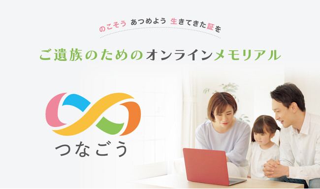 LIVENT 「中小企業 新ものづくり・新サービス展」に今年も出展