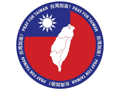 『PRAY FOR 台湾』のステッカーをマイカーに貼って被災地を応援しよう。2024年台湾東部沖地震の支援、4/10(水)より受付開始。