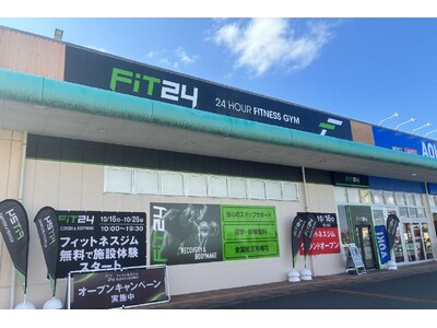 「FiT24 茂原店」が10月16日(金)オープン！関東初！体の“今”を数値化する「SCORE AREA」を導入～オープン記念キャンペーン開催！月会費が最大4ヶ月0円～