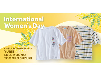 国際女性デーを祝し、アウトドアフィールドで活躍する3名の女性によってデザインされたTシャツを発表『Columbia International Women’s Day T-Shirts』