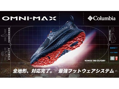 クッション性× 安定性× 推進力＝全地形対応〈OMNI-MAX〉搭載のハイパフォーマンスフットウェアが登場！