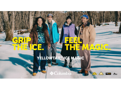 冬をスタイリッシュに、そして快適に楽しむ新作ウインターブーツ「YELLOWTAIL ICE MAGIC」 登場