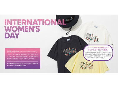 国際女性デーを祝し、売上の一部を寄付『T.T.G.B. Collection』2026年3月6日（金）発売