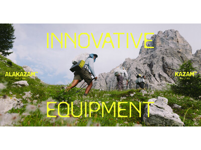 30年の開発技術とアスリートの声を反映したULバックパック『ALAKAZAM / KAZAM 45L / 60L BACKPACK』