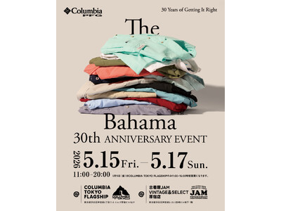 コロンビアを代表するフィッシングシャツ Bahama Shirtの販売30周年を記念し『 The Bahama 30th ANNIVERSARY EVENT 』を開催