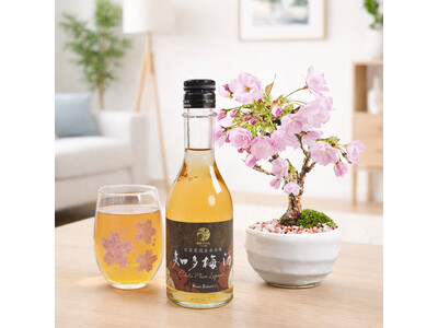 【母の日ギフトや春の贈り物に】５月に咲く桜で、自宅で花見酒が楽しめる「おうちでお花見 ～梅酒と盆栽セット～」が発売